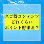 Thumbnail of post image 102
