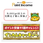 Thumbnail of post image 103