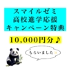 Thumbnail of post image 130