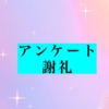 Thumbnail of post image 000