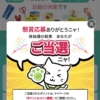 Thumbnail of post image 064