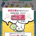 Thumbnail of post image 106