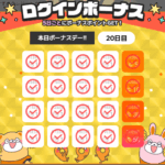Thumbnail of post image 144