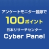 Thumbnail of post image 200