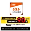 Thumbnail of post image 163