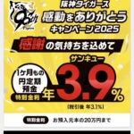 Thumbnail of post image 101