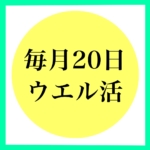 Thumbnail of post image 164