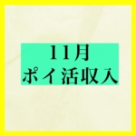 Thumbnail of post image 071