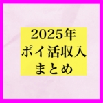 Thumbnail of post image 179