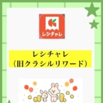 Thumbnail of post image 088